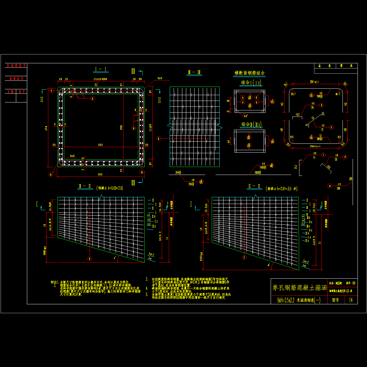 14.dwg