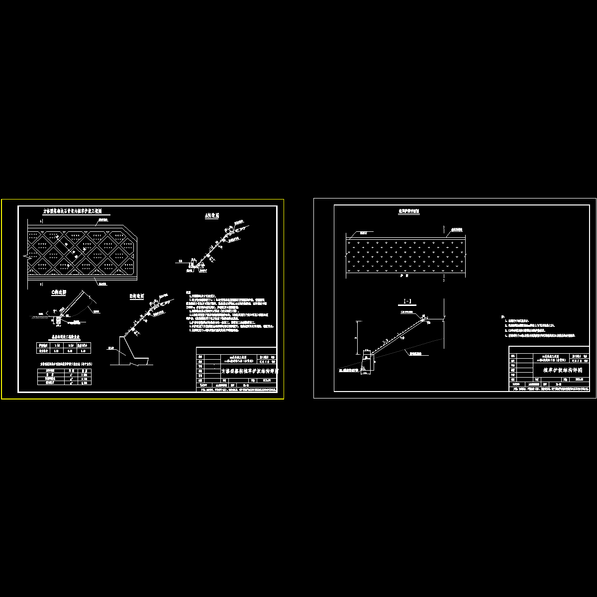 dl-34、35护坡结构详图.dwg