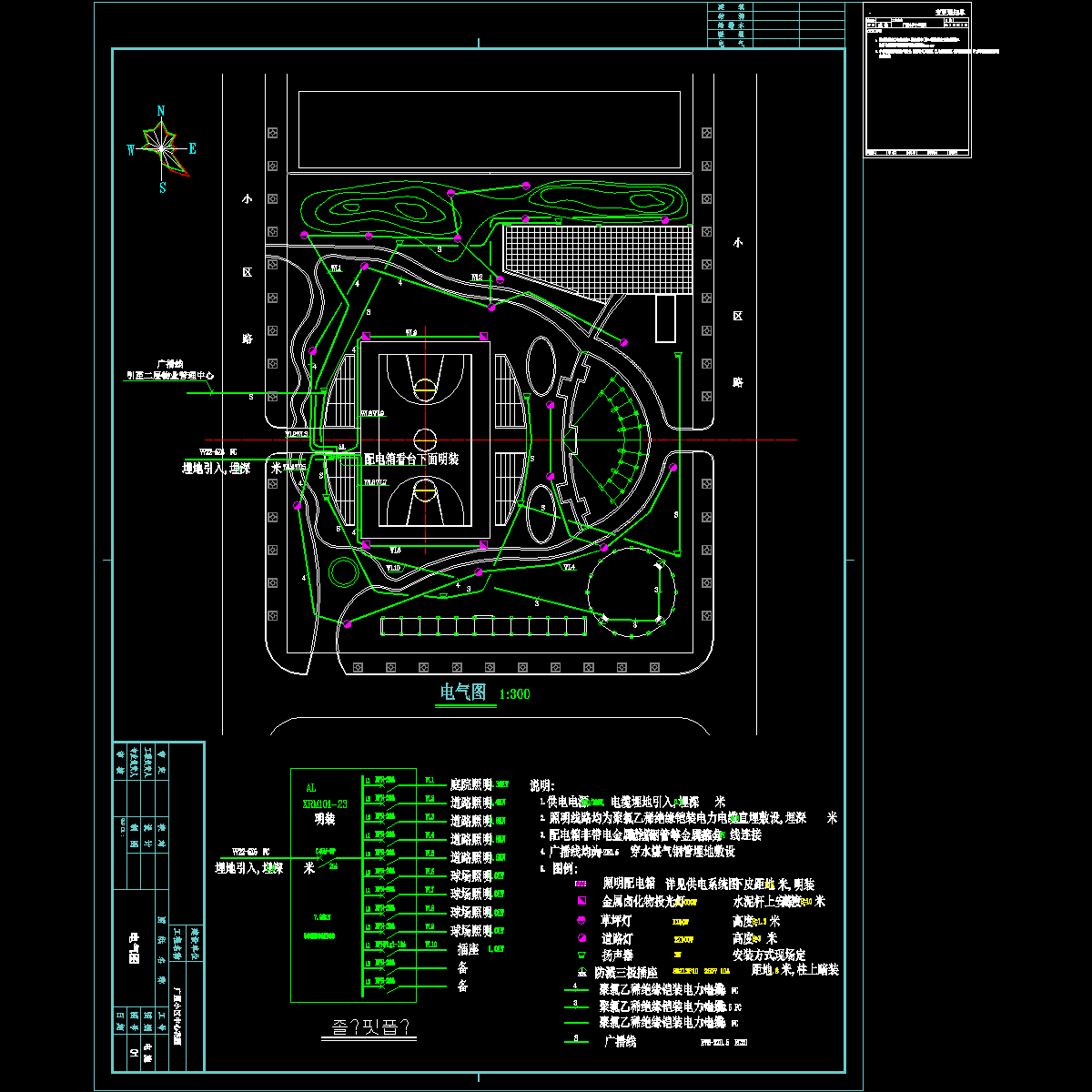 dpm.dwg