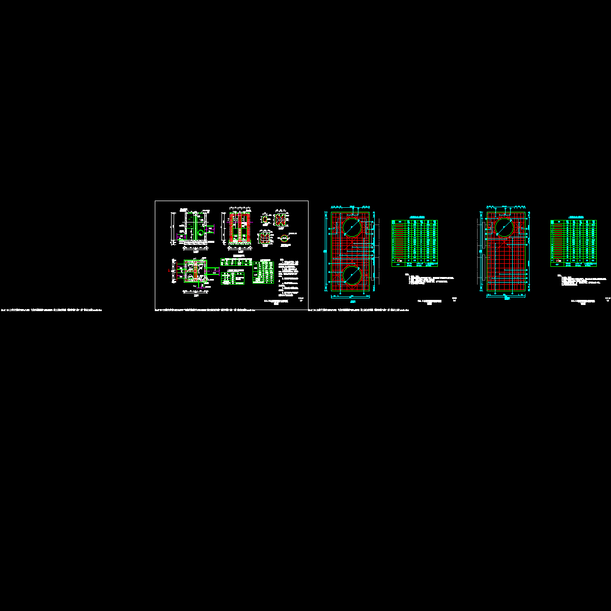 010 倒虹管闸槽井构造及盖板配筋图.dwg