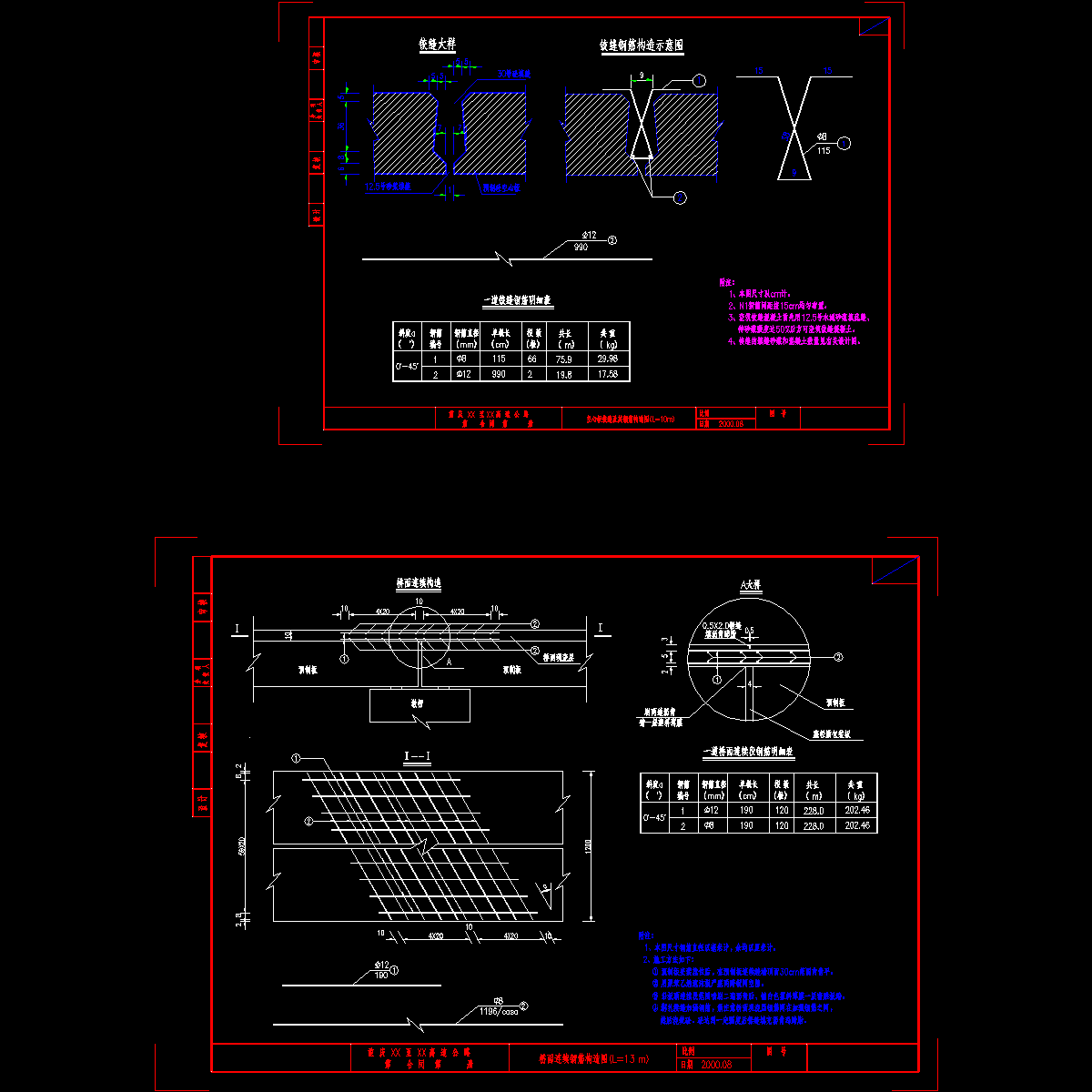 jf.dwg