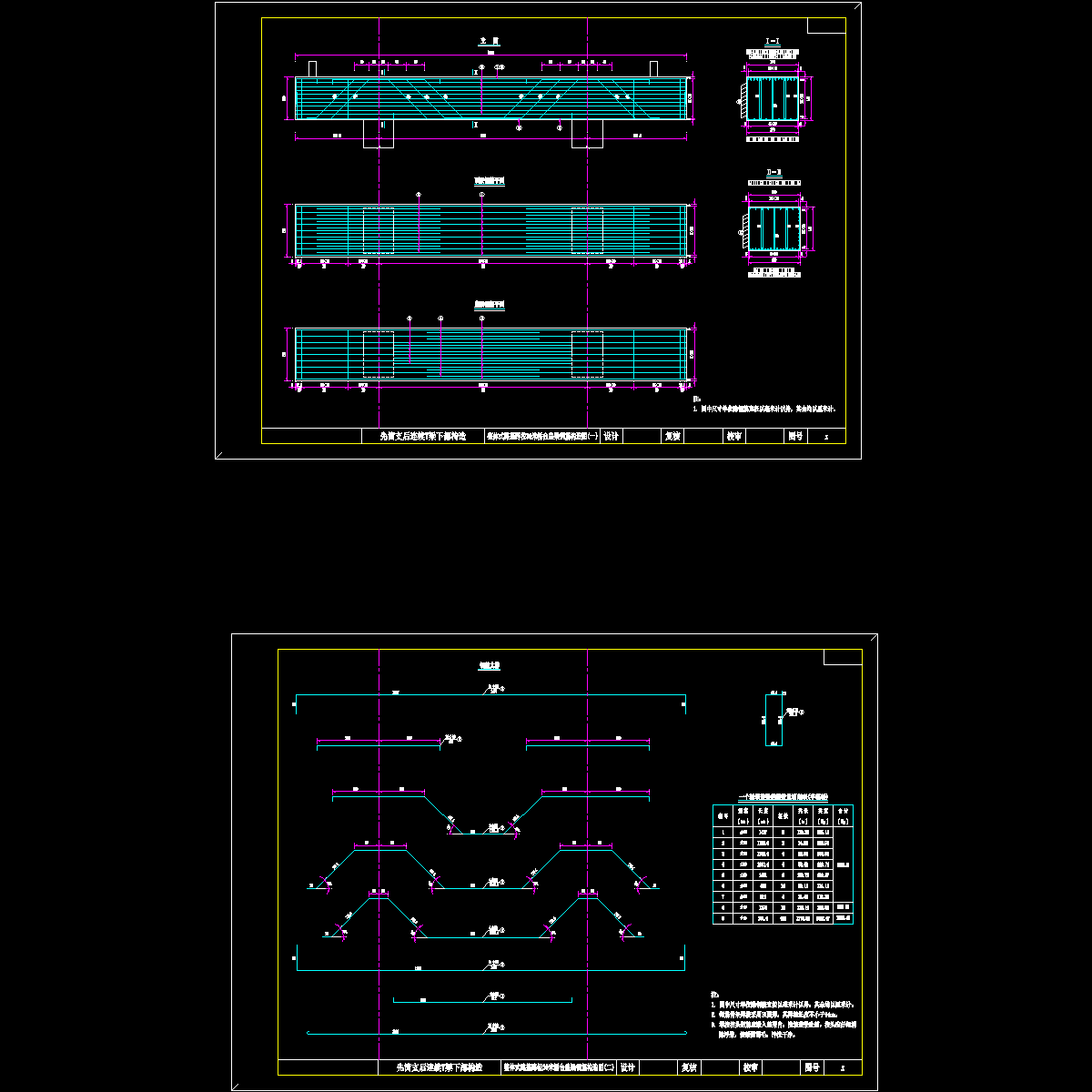 l=30m b=26m 整体式路基桥台盖梁钢筋构造图.dwg