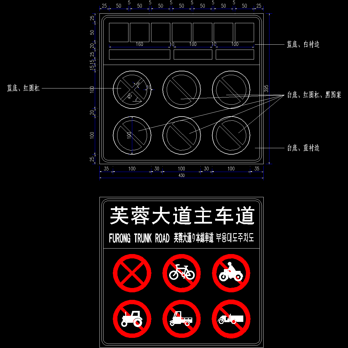 组合禁令(1).dwg