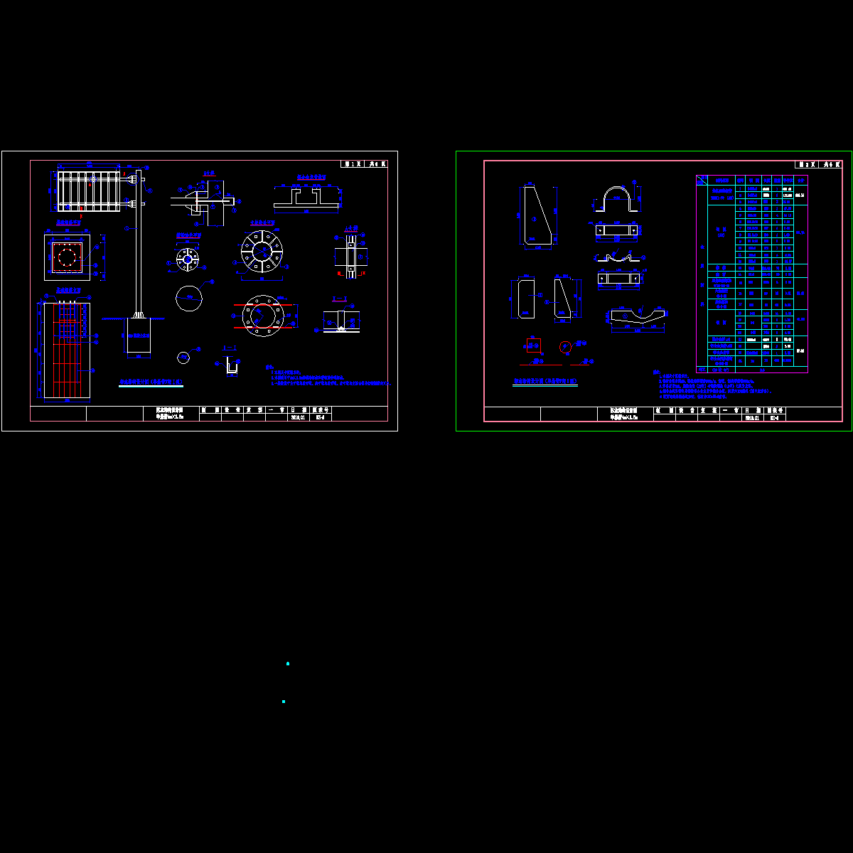 5-标志结构图(单悬臂)-1.dwg