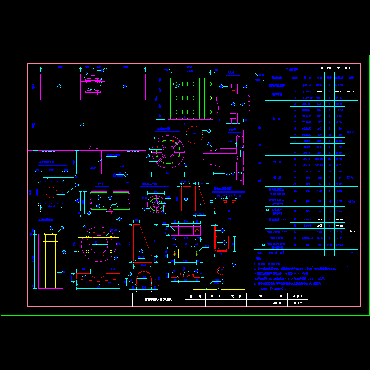 5-标志结构图(双悬臂).dwg