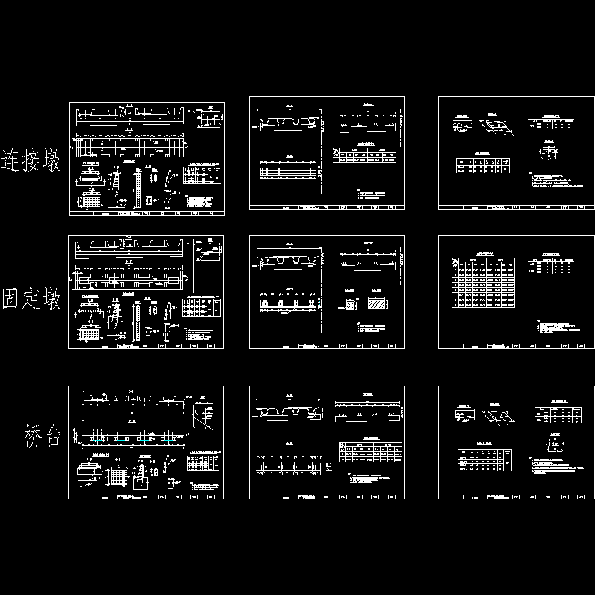 伸张墩支座垫石挡块钢筋构造图.dwg