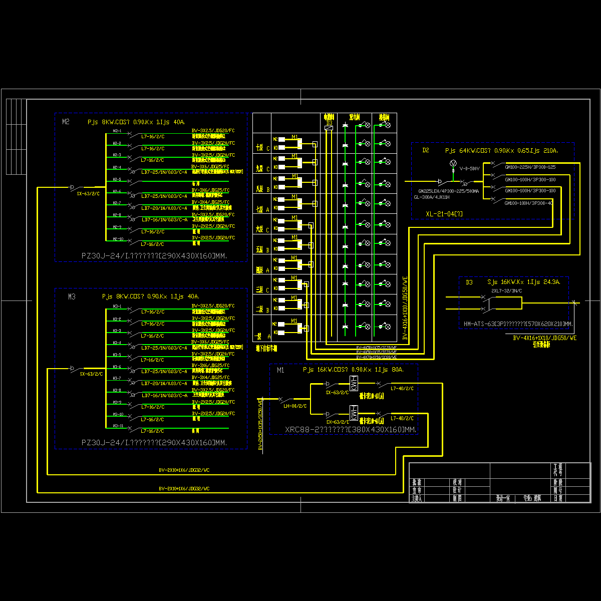 系统图a1.dwg