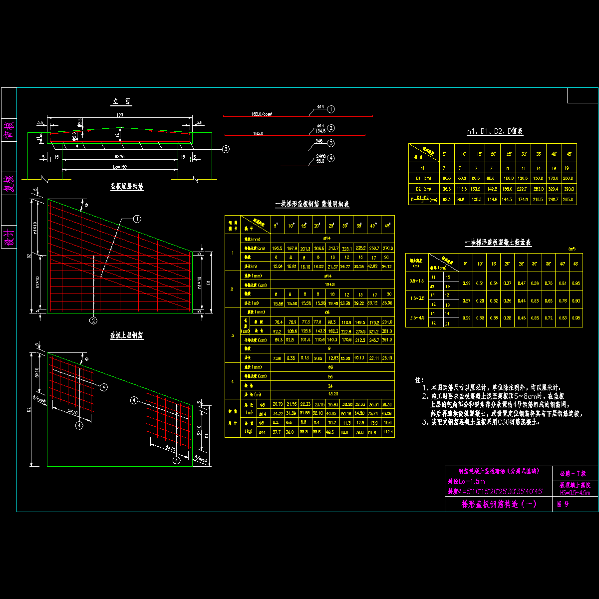 1.5mfltxgz.dwg