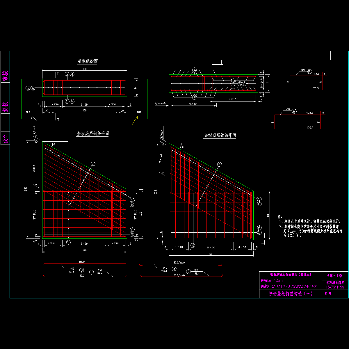 1.5mgttxgz.dwg