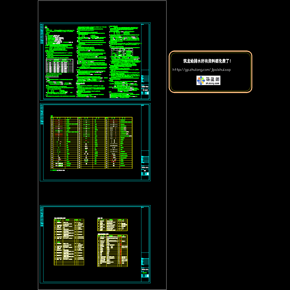 sm-1.30ss-ct.dwg