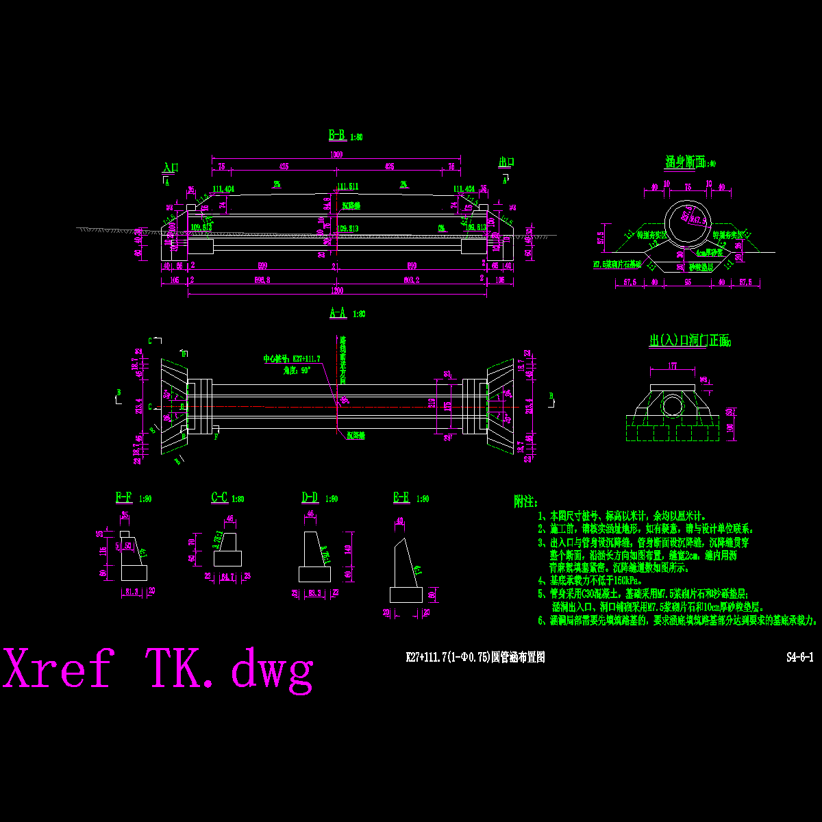 k27+111.7(1-Φ0.75)圆管涵布置图(90°).dwg