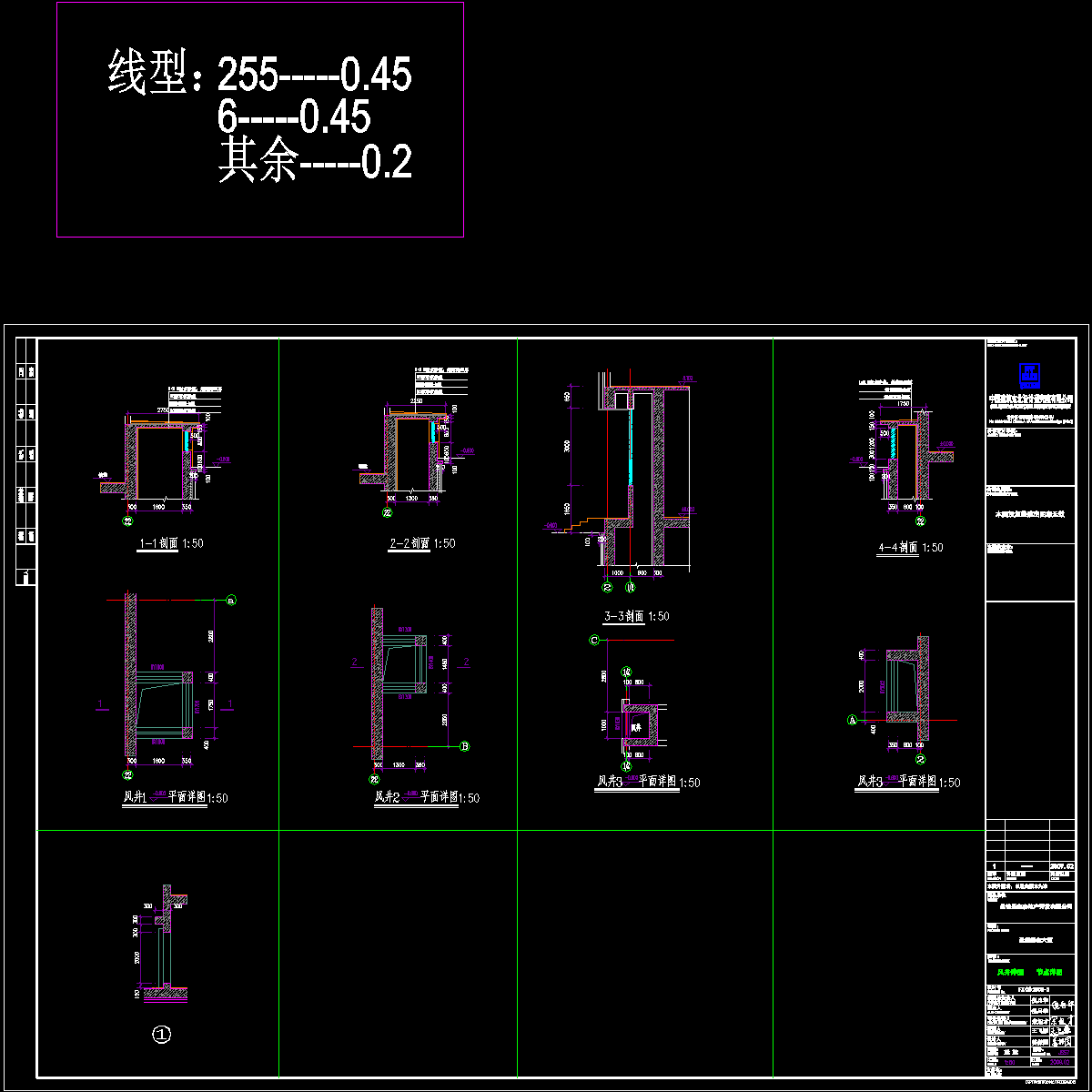 圣鑫-风井详图_t3.dwg