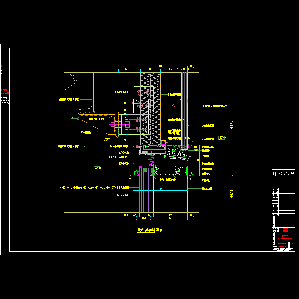 j-1-mq-d008.dwg