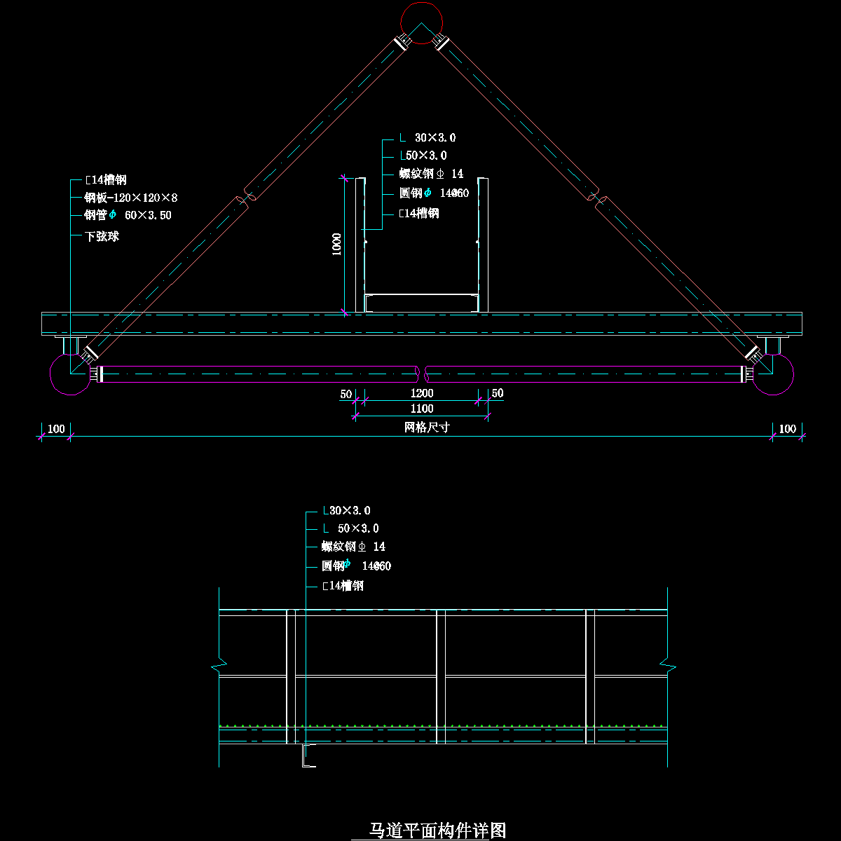 14 马道平面构件详图.dwg