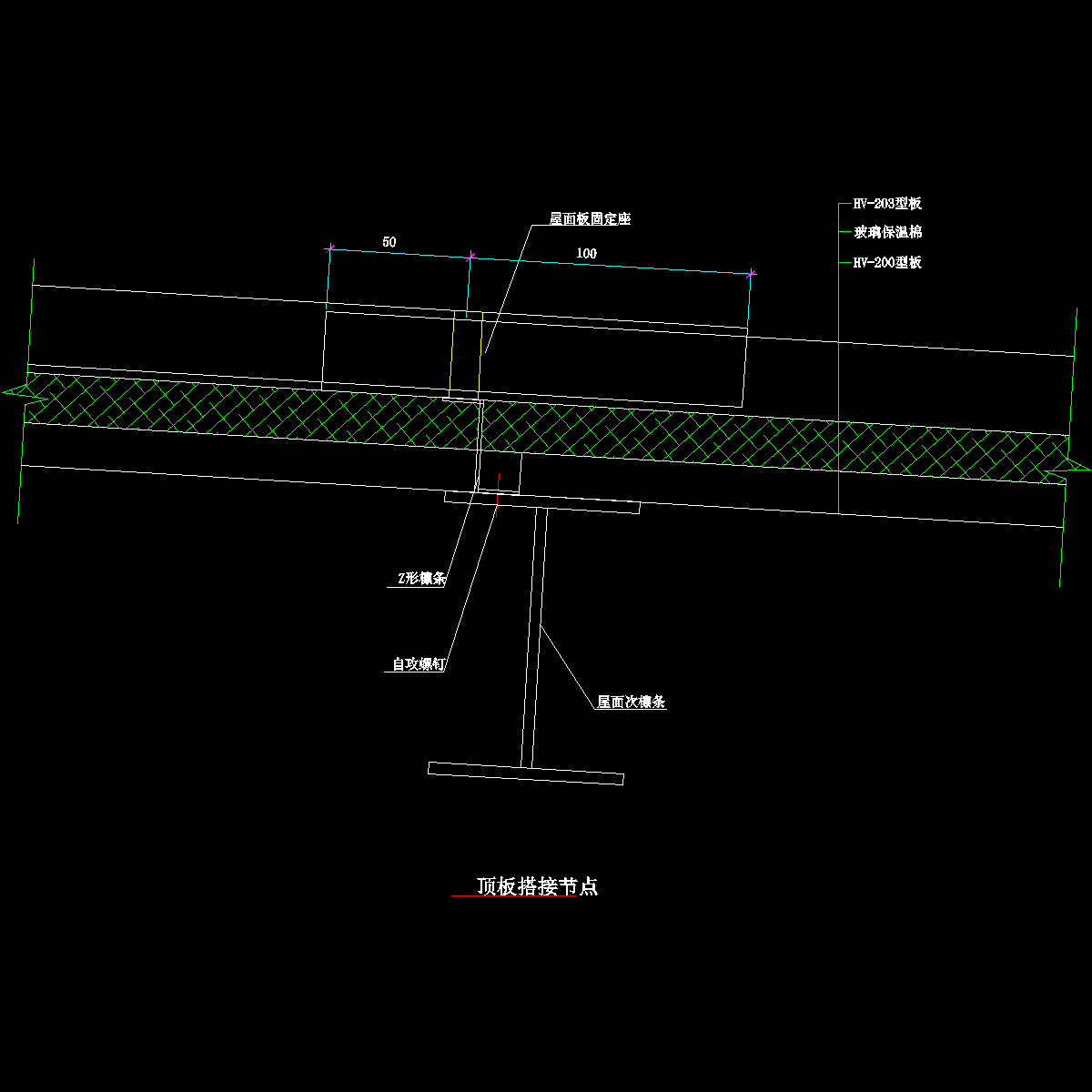 16 顶板搭接节点.dwg