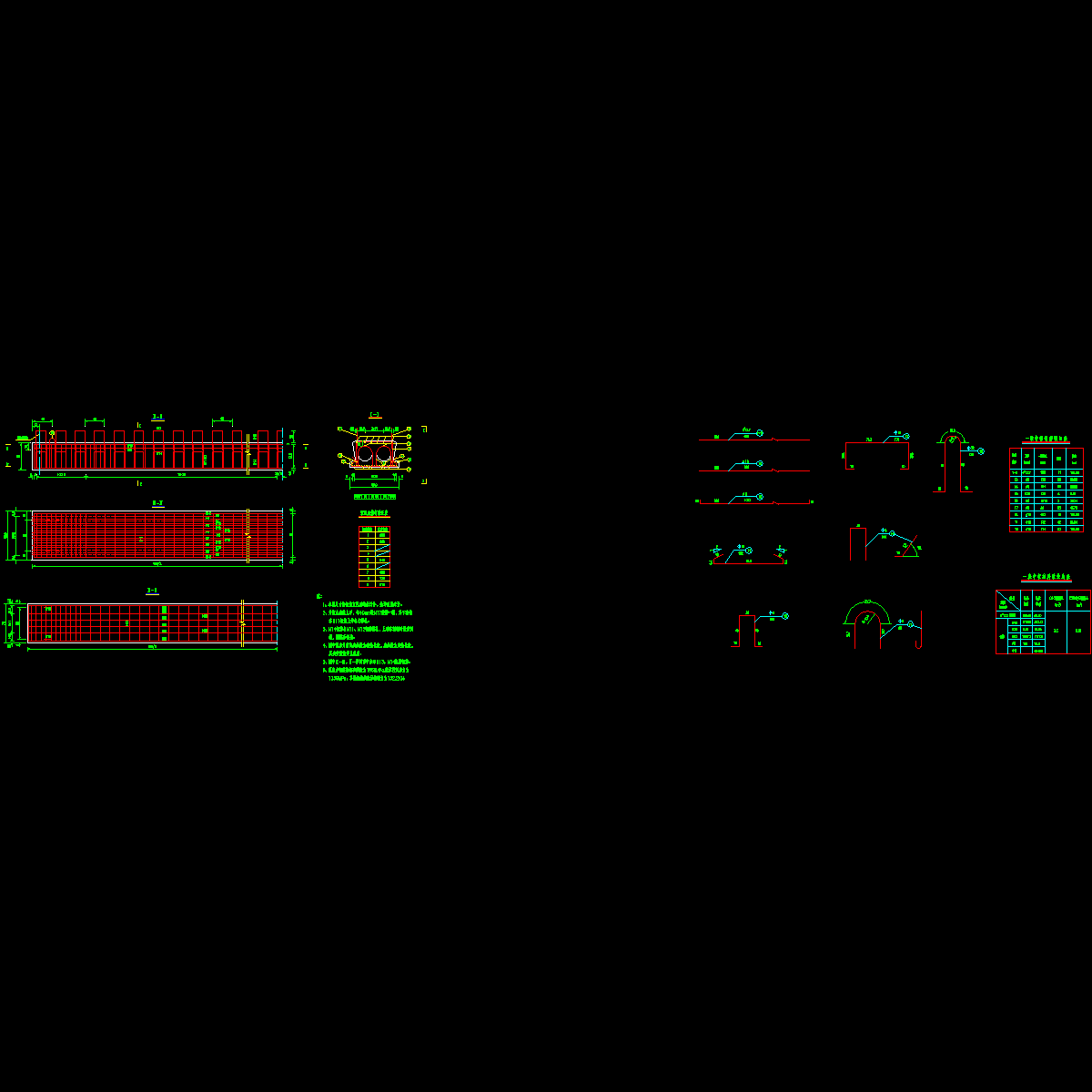 07 10m中板钢筋布置图.dwg