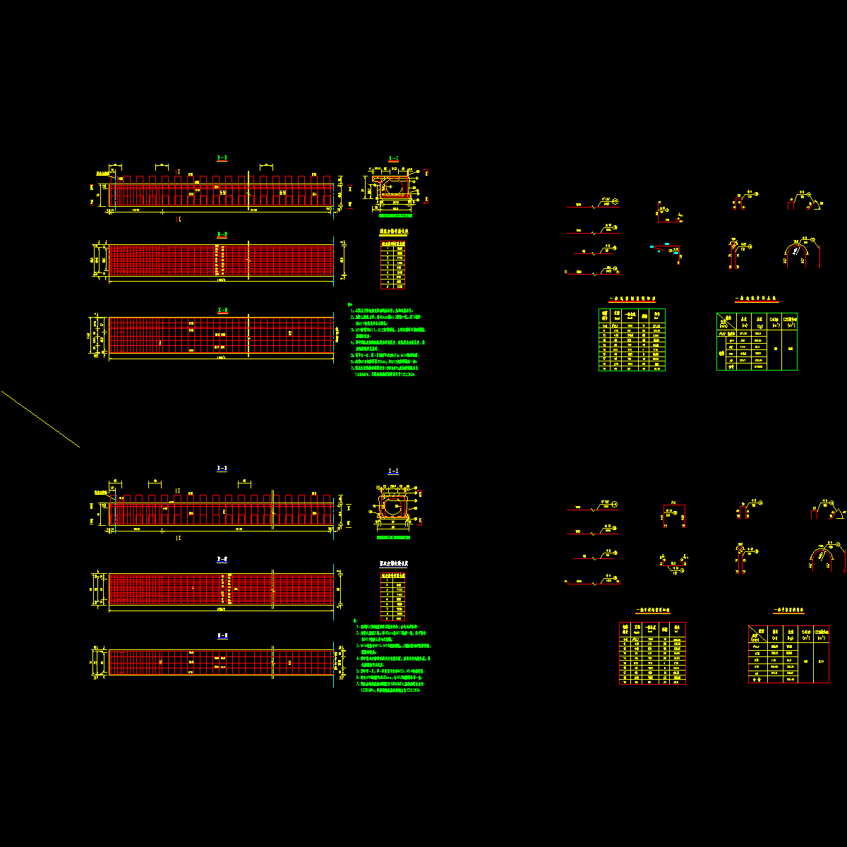 10-11 16m板钢筋布置图.dwg