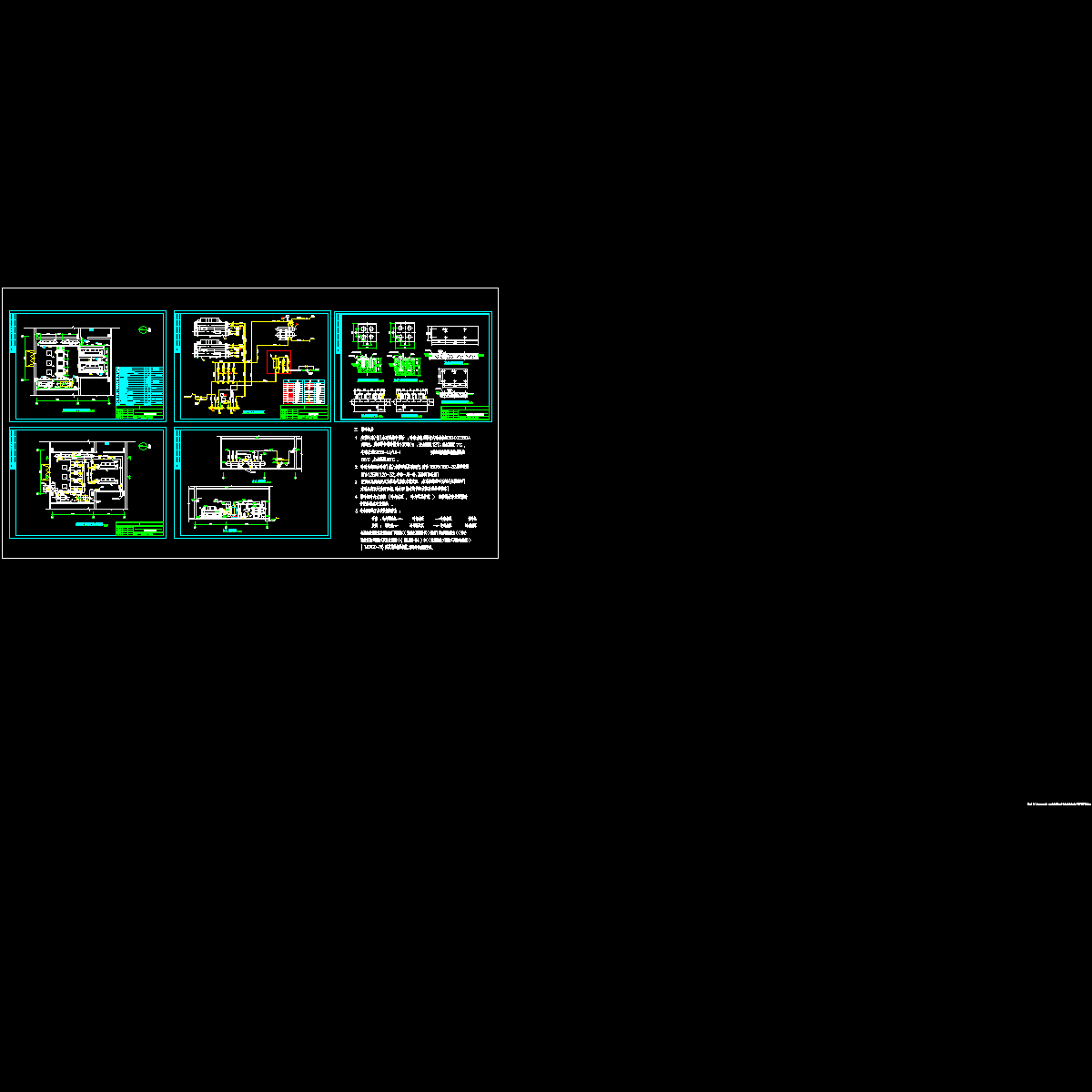 制冷机房设计图纸 - 1