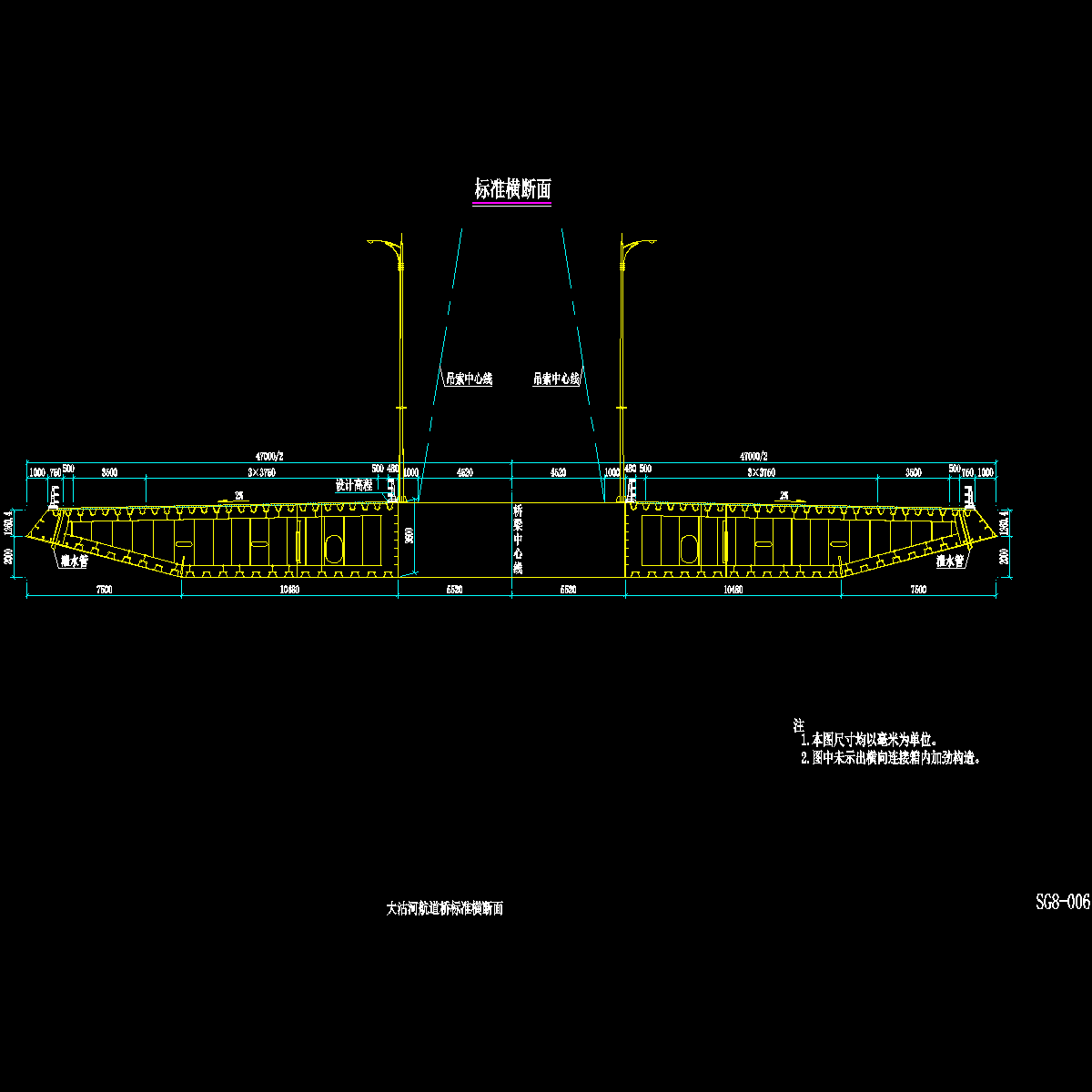 sgt07-2-2-04 标准横断面.dwg