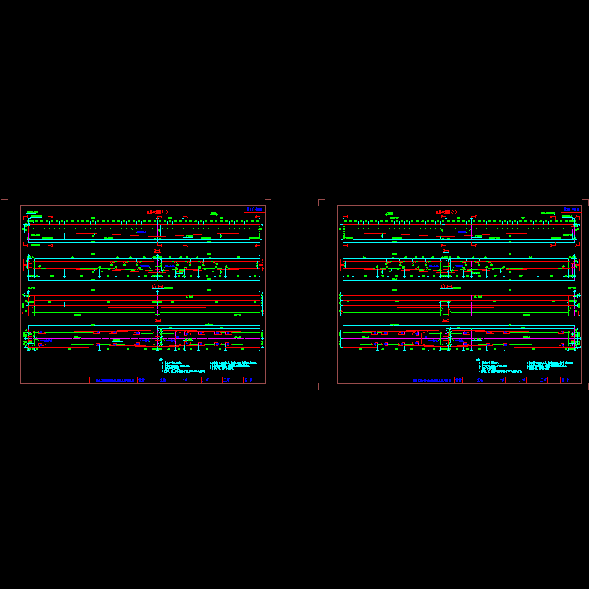 s5-5-3-001(1~2).dwg