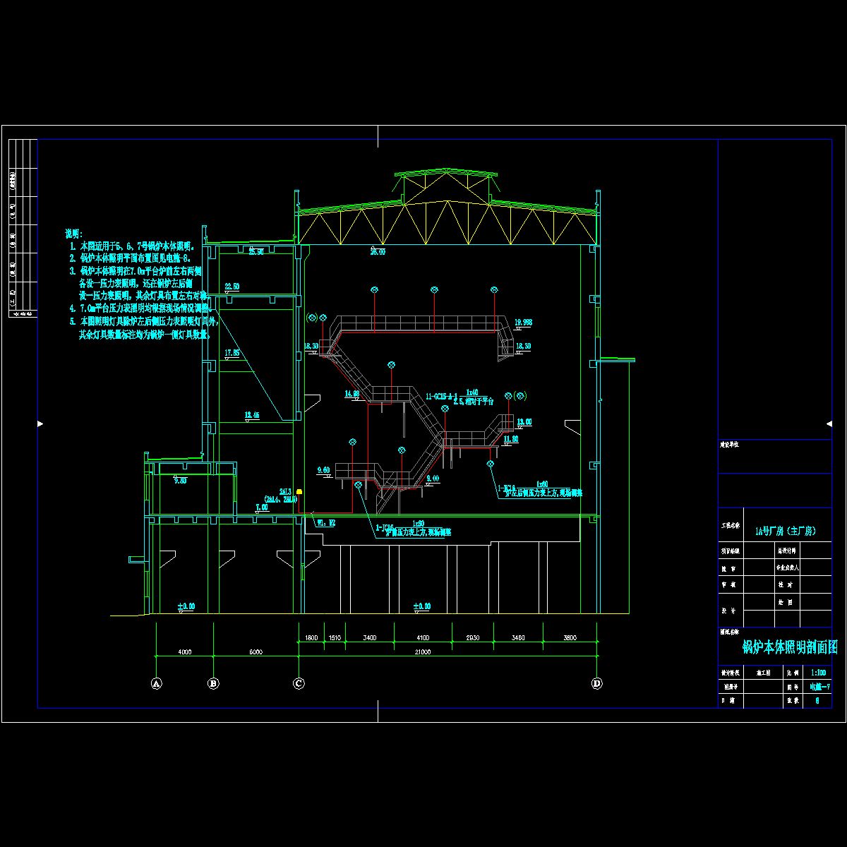 电施-7.dwg