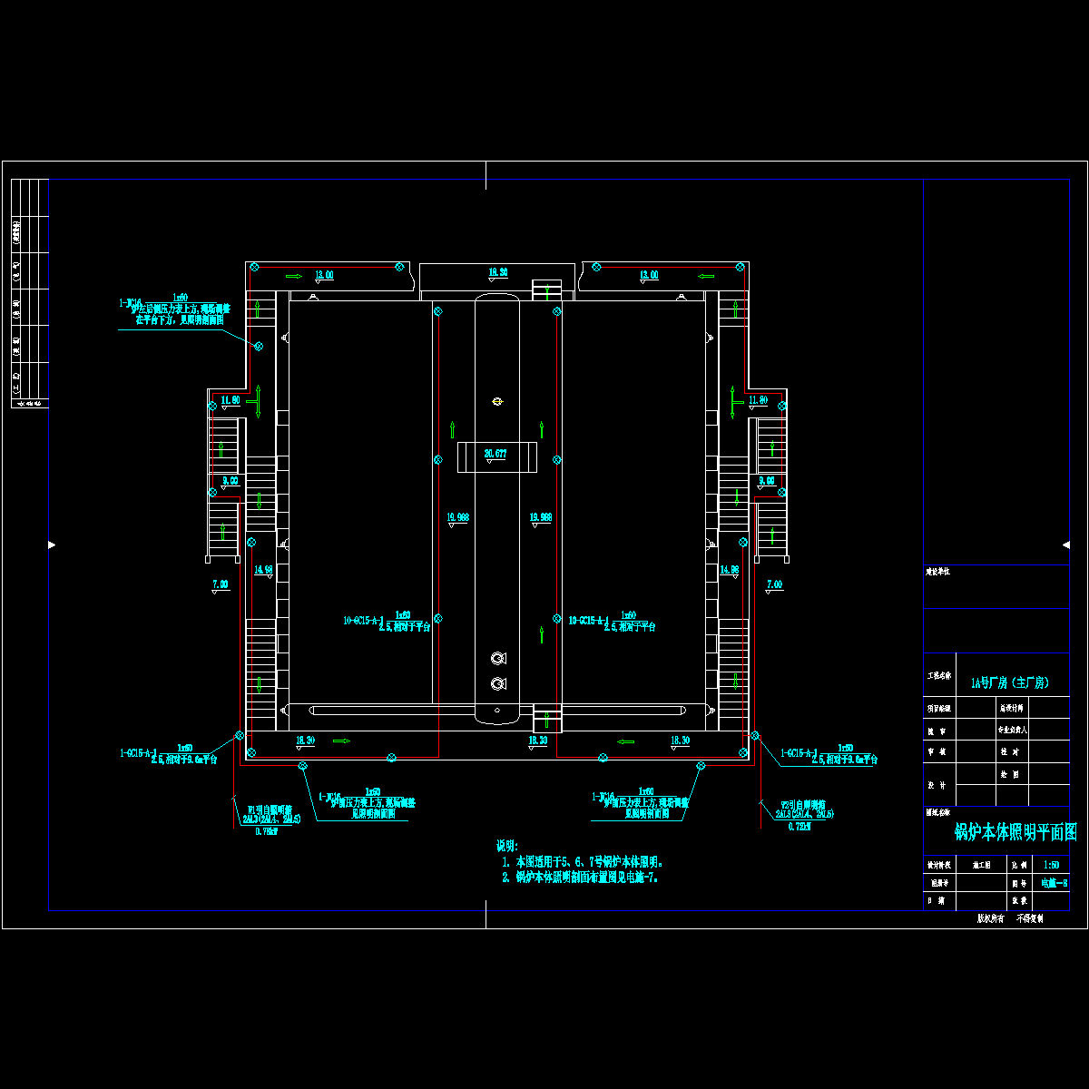 电施-8.dwg