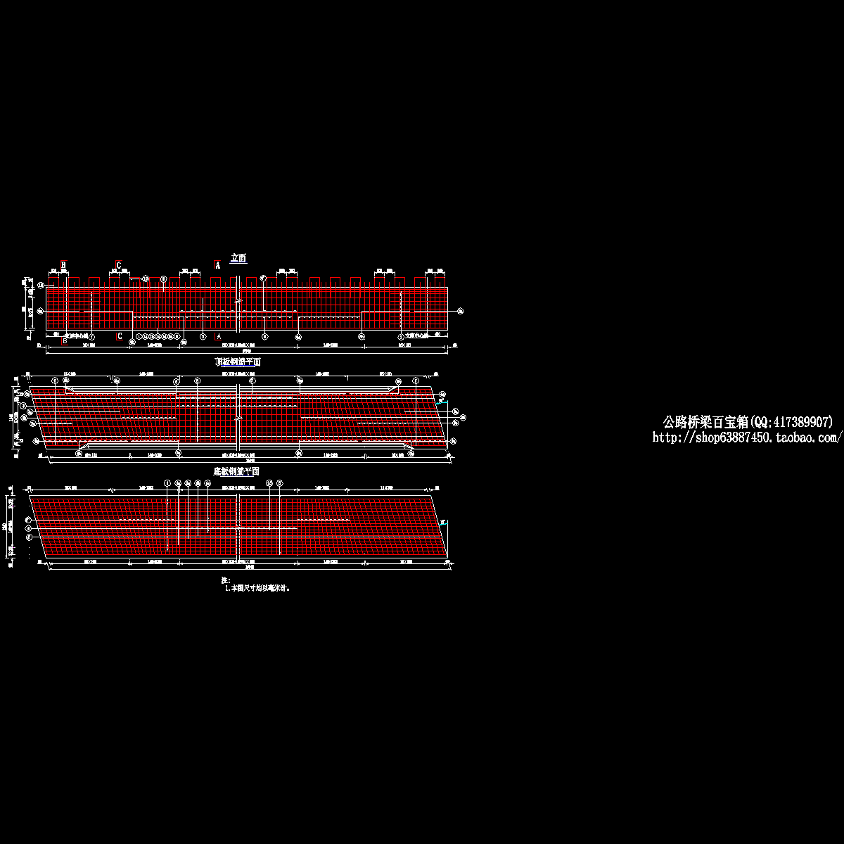 qs(1)-3(x)-4-3-2-04 中板钢筋构造1?.dwg