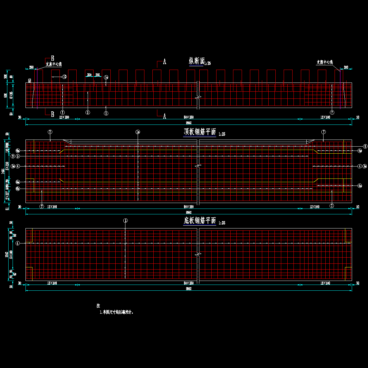 13边板普通钢筋构造图1（c＝255、α＝0）.dwg