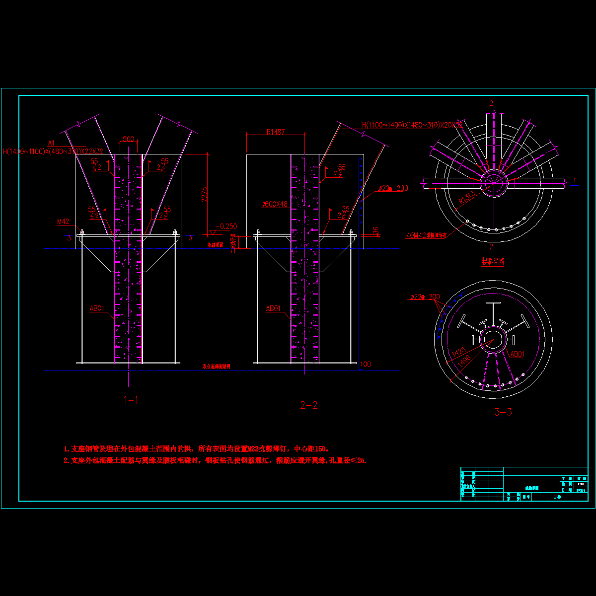 1-43.dwg