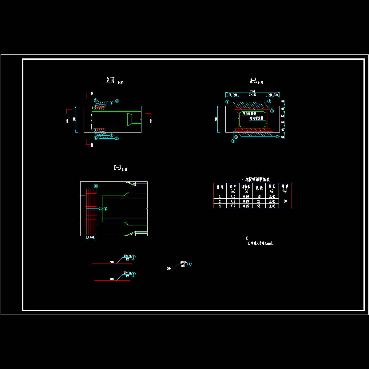 11空心板端加强钢筋构造.dwg