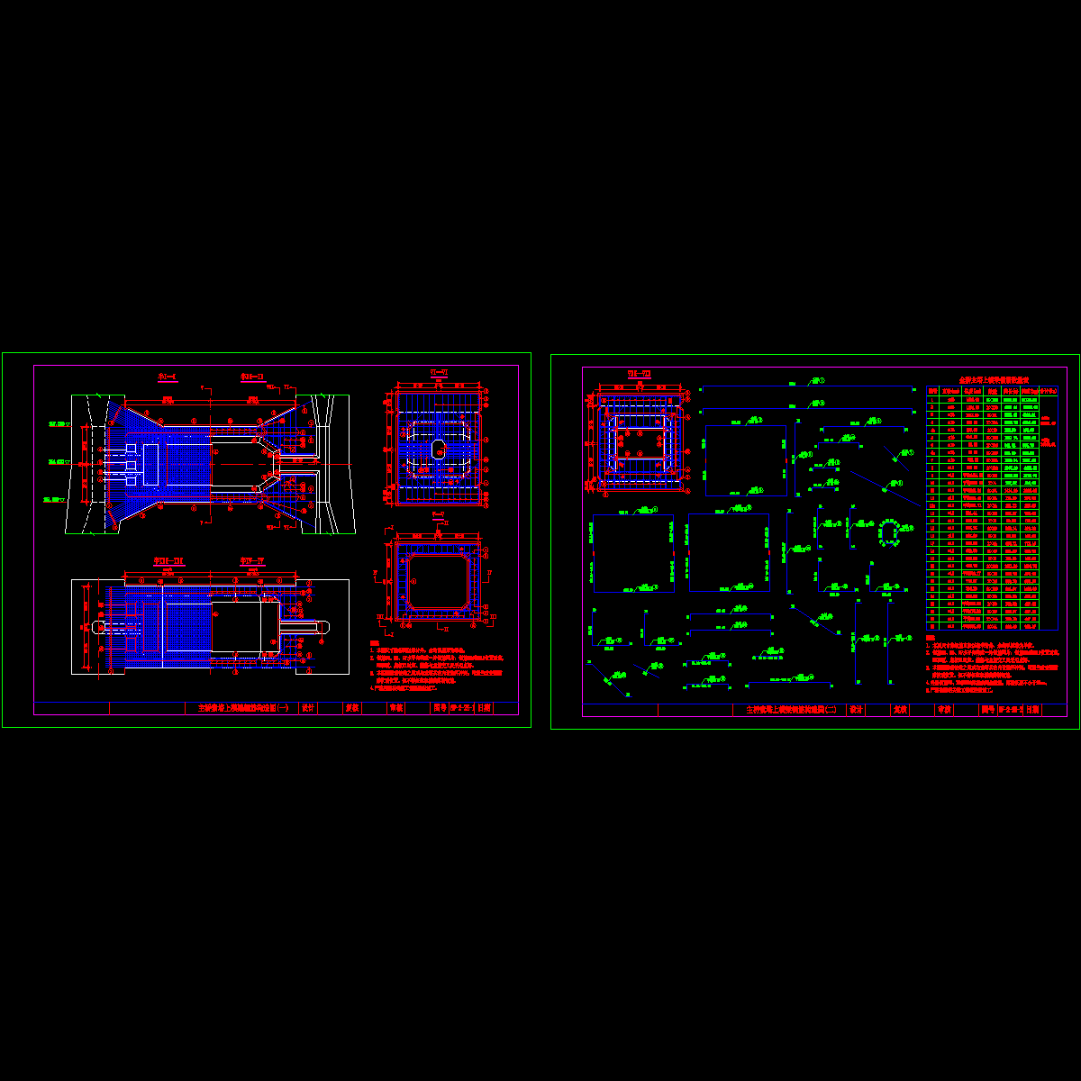 sf-2-25.dwg