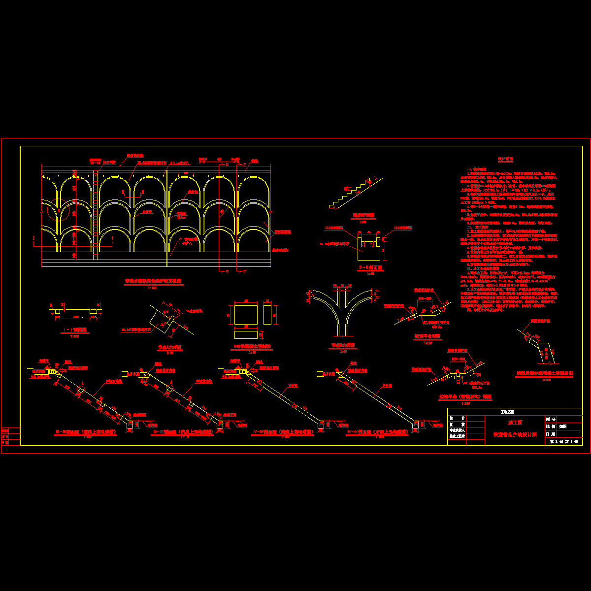 4×3拱型骨架.dwg