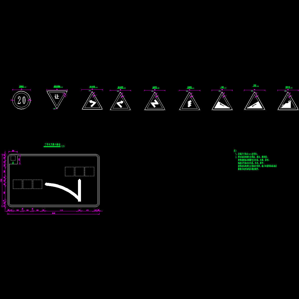 s2-9-4 标志版面布置图_2.dwg