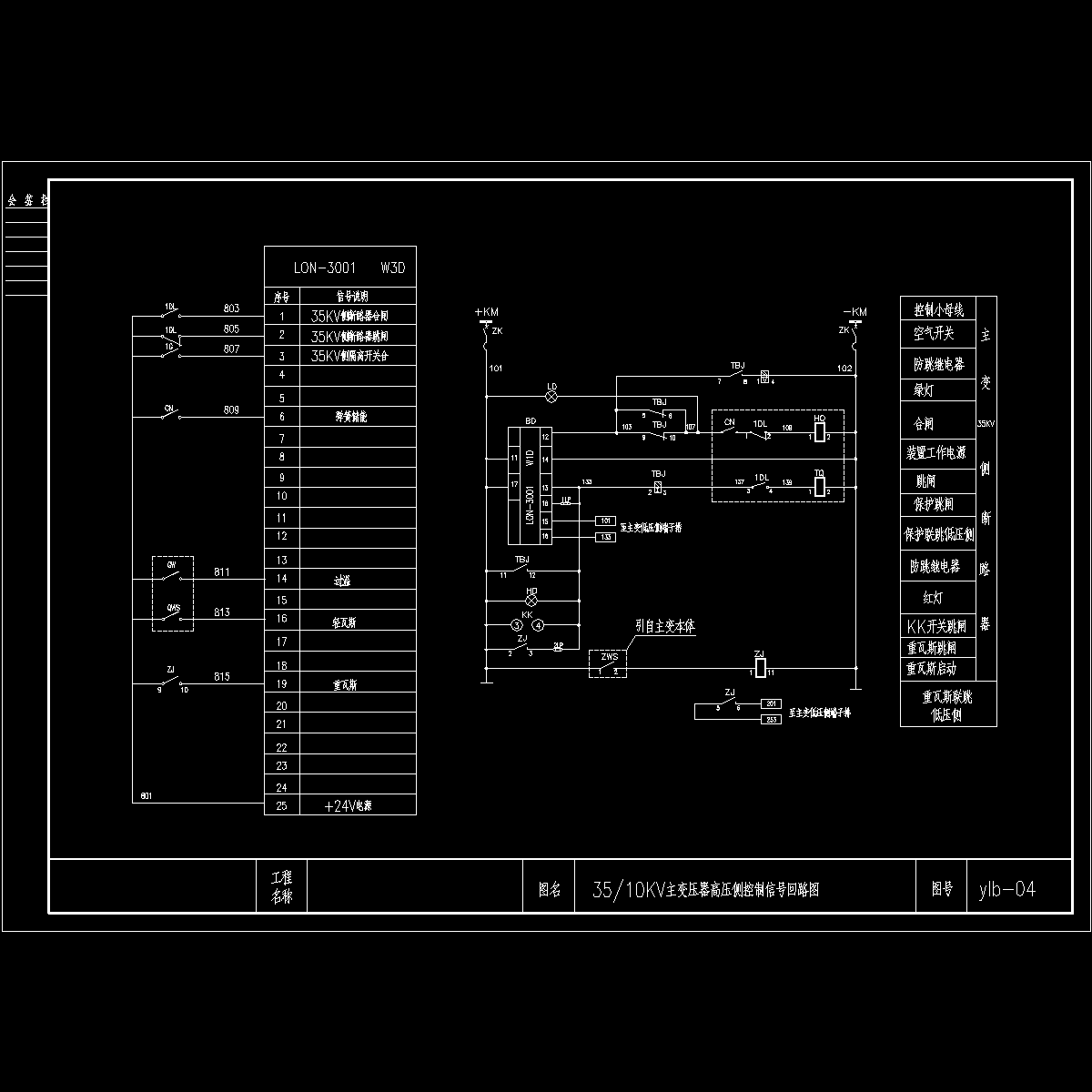 ylb-04.dwg