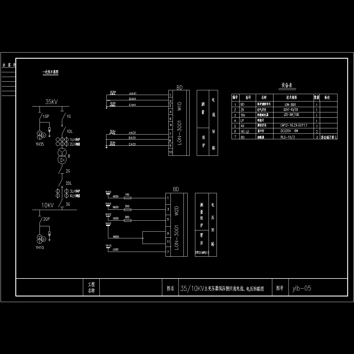 ylb-05.dwg