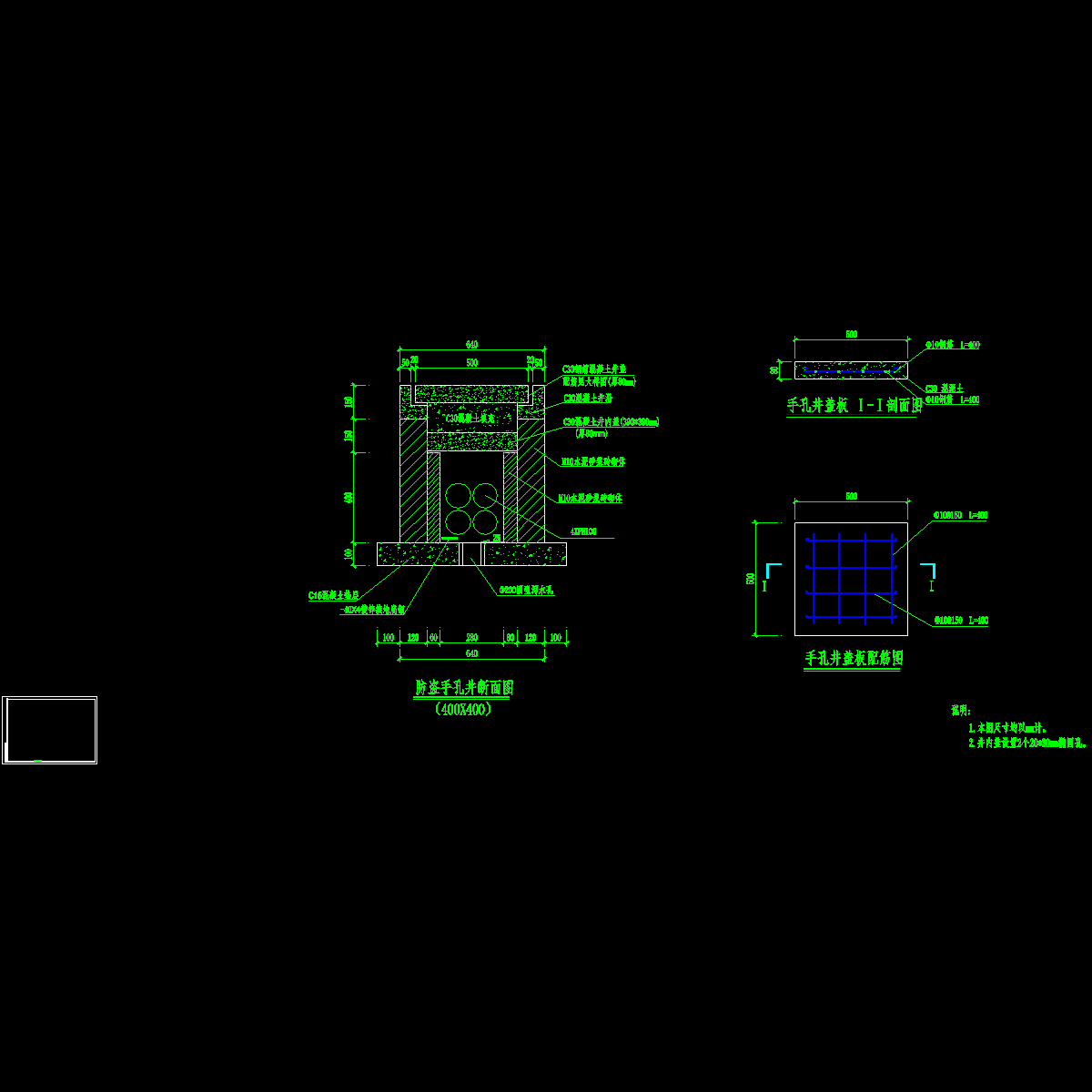 07  400×400手孔配置图.dwg