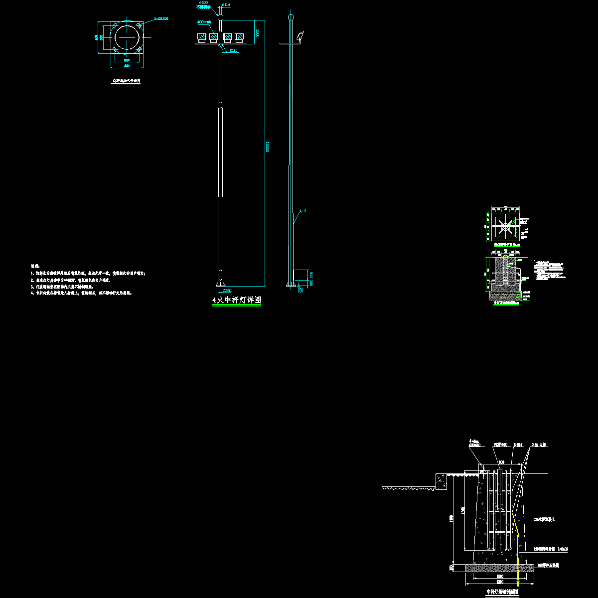 06-中杆路灯详图.dwg