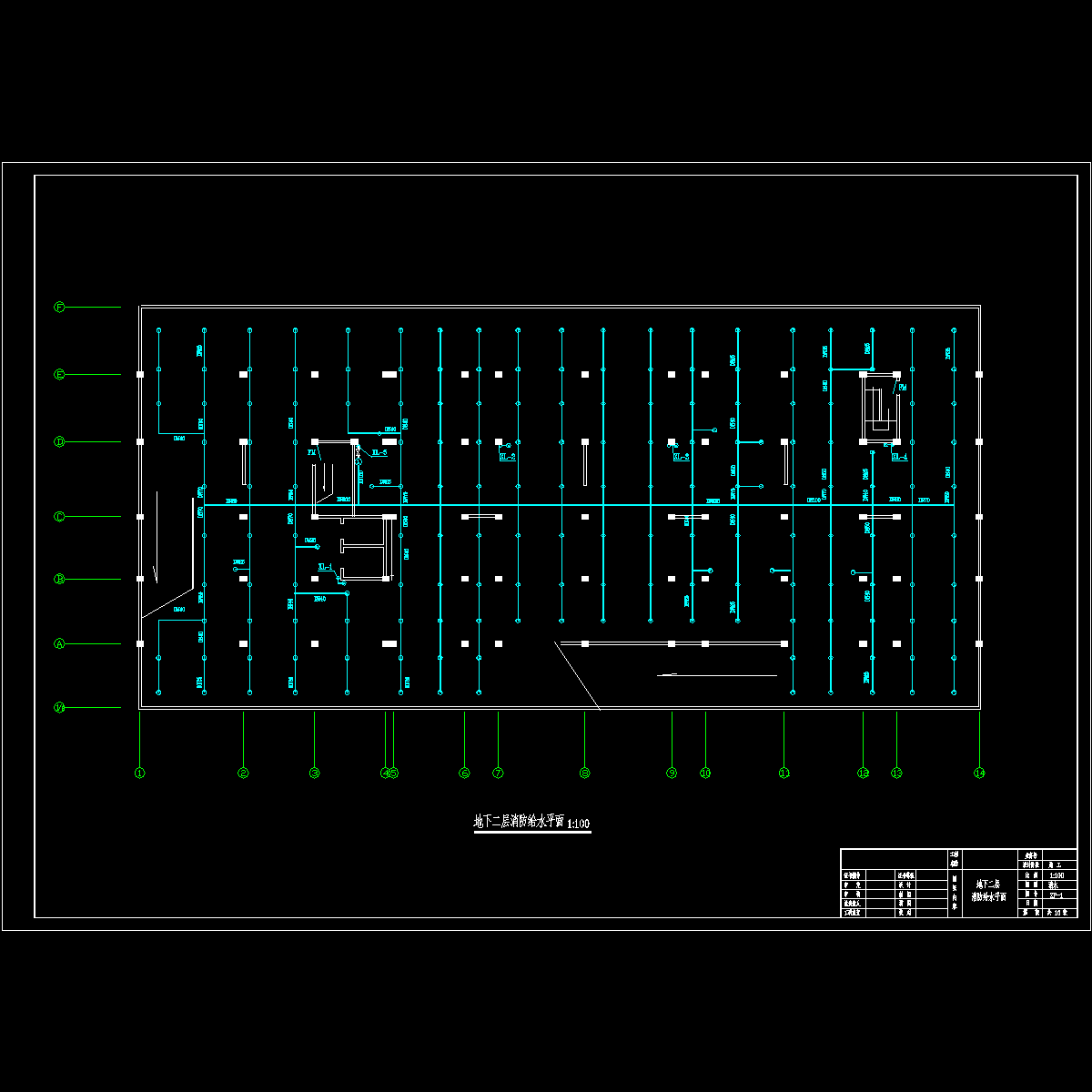 地下二层消防给水平面.dwg