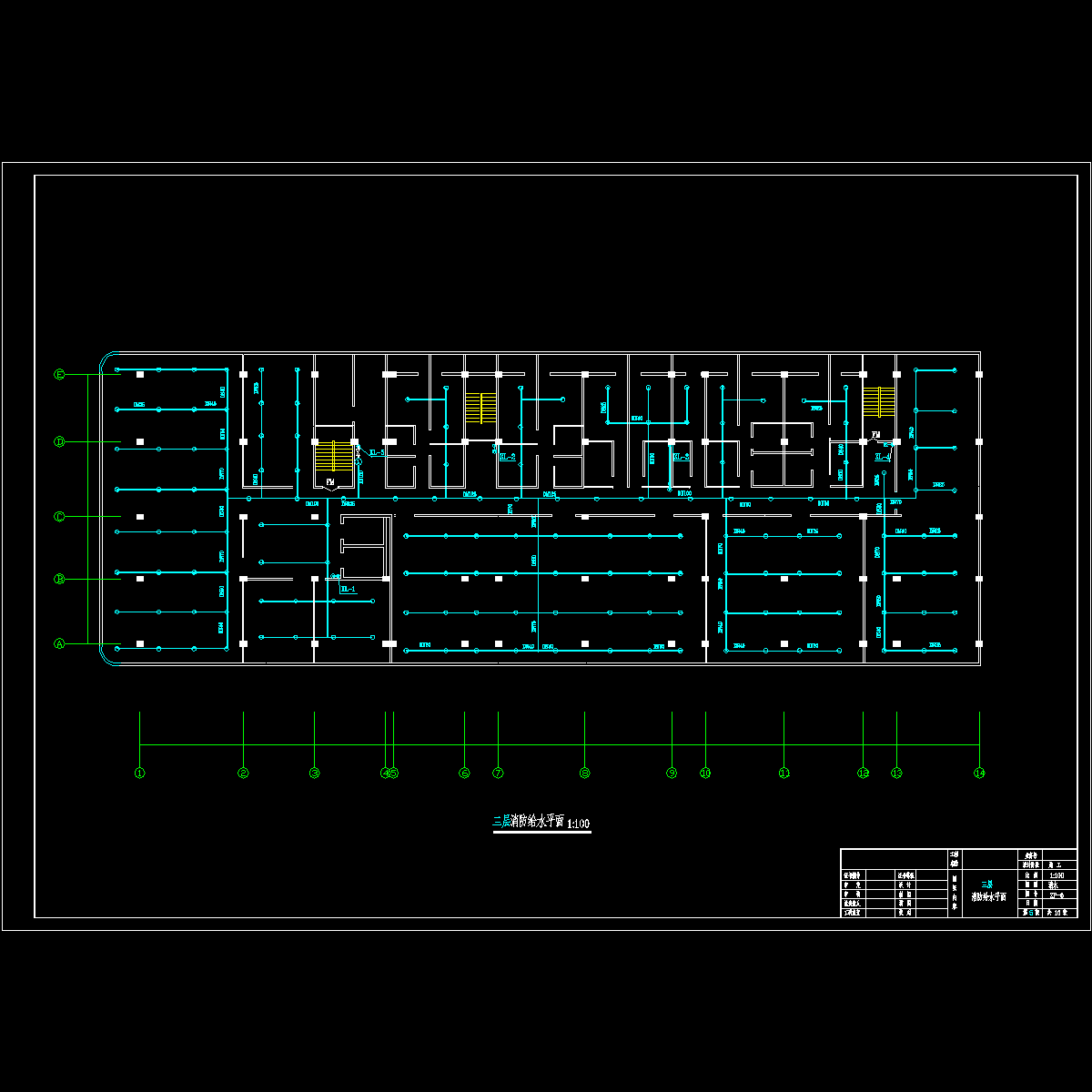 三层消防给水平面.dwg