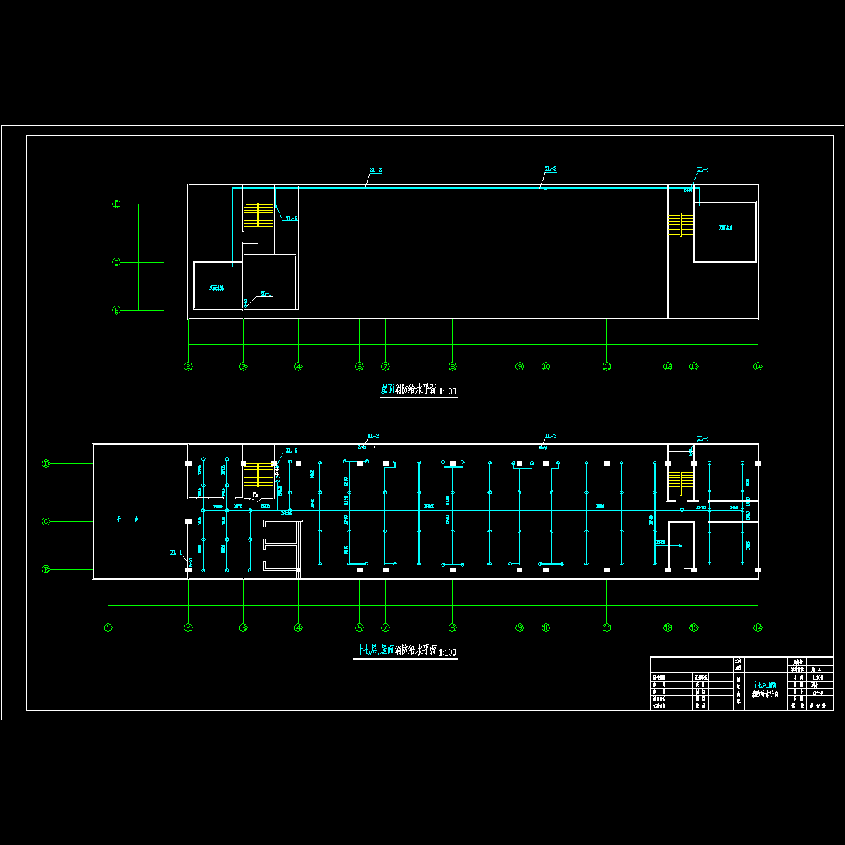 十七层屋面消防给水平面.dwg