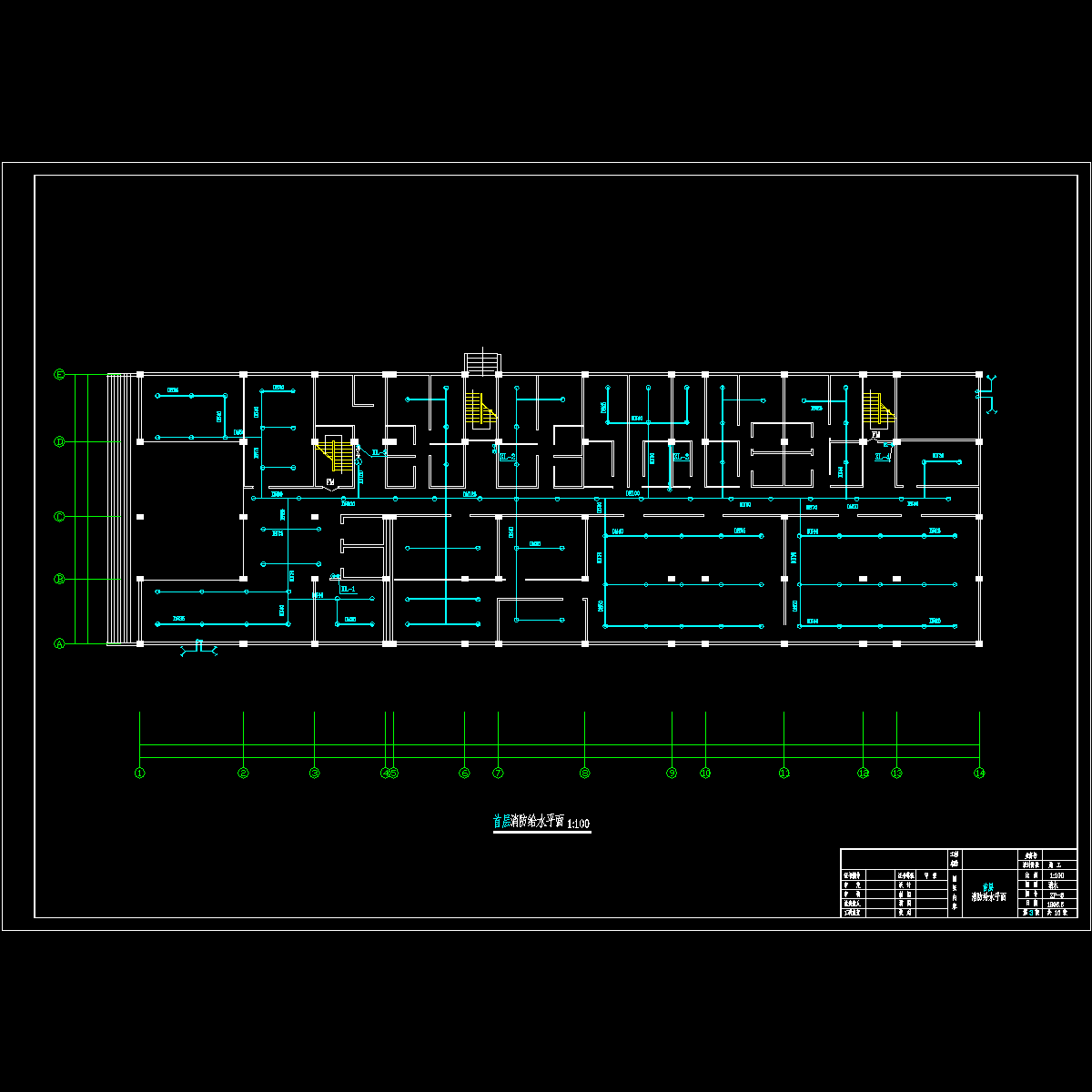 首层消防给水平面.dwg