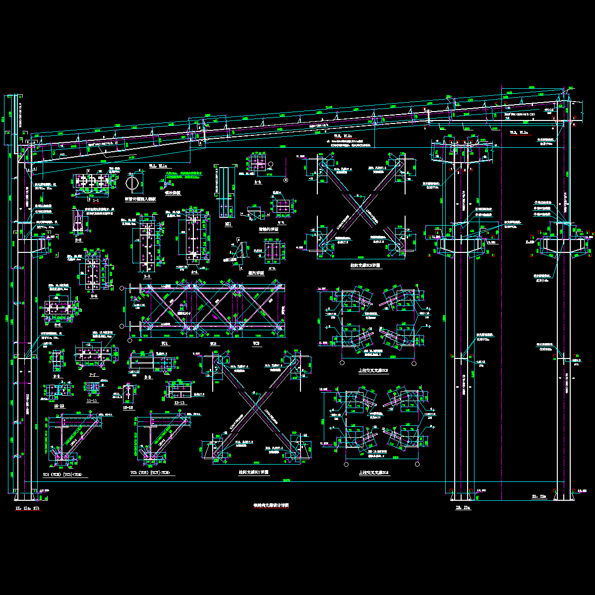 51 钢结构支撑设计详图.dwg