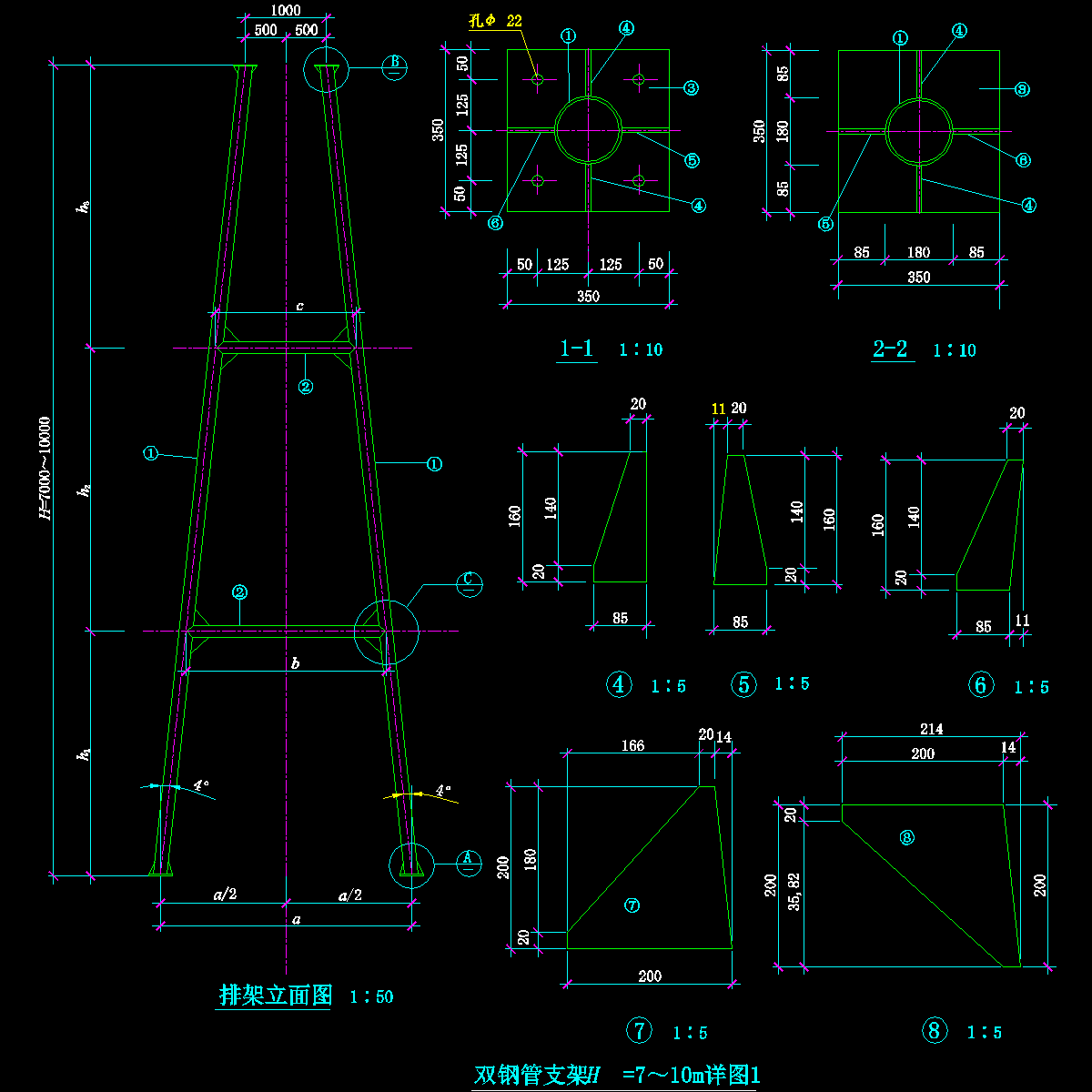 52-1 双钢管支架h=7～10m详图(一 ).dwg