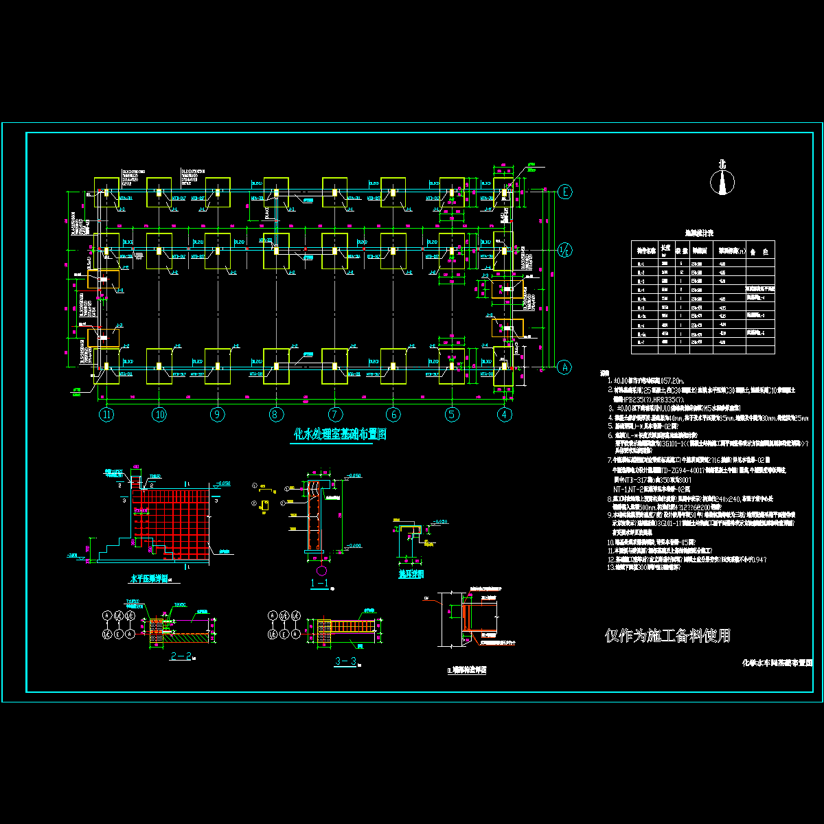 t0703(1)-01.dwg