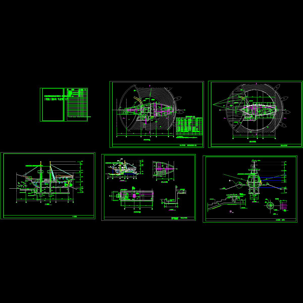 帆船游乐设施结构CAD施工图纸.dwg