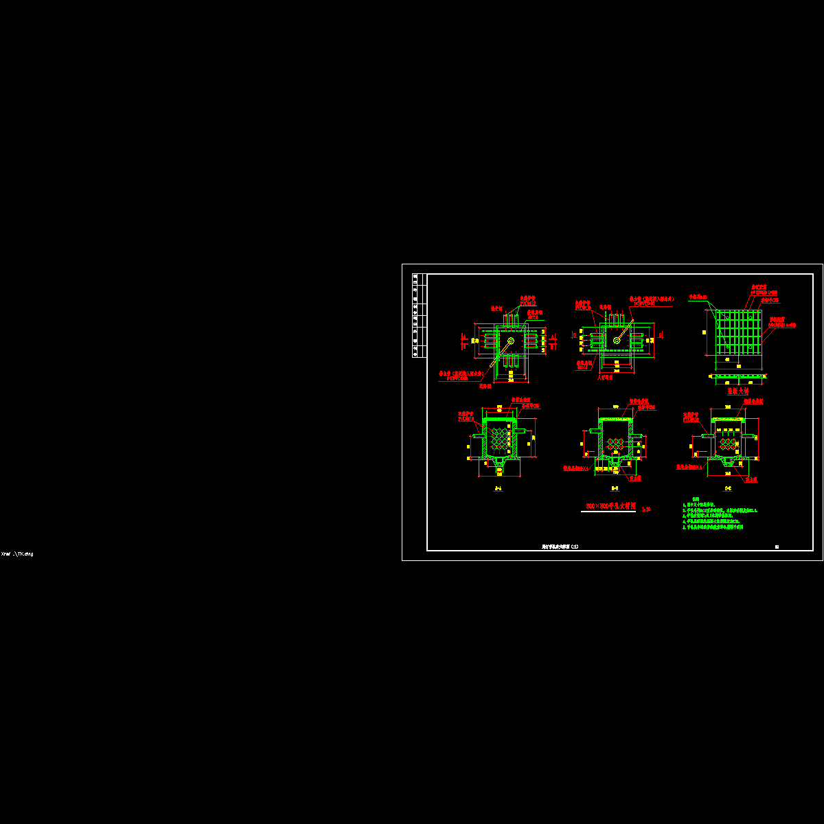 09-路灯手孔井大样图(三).dwg