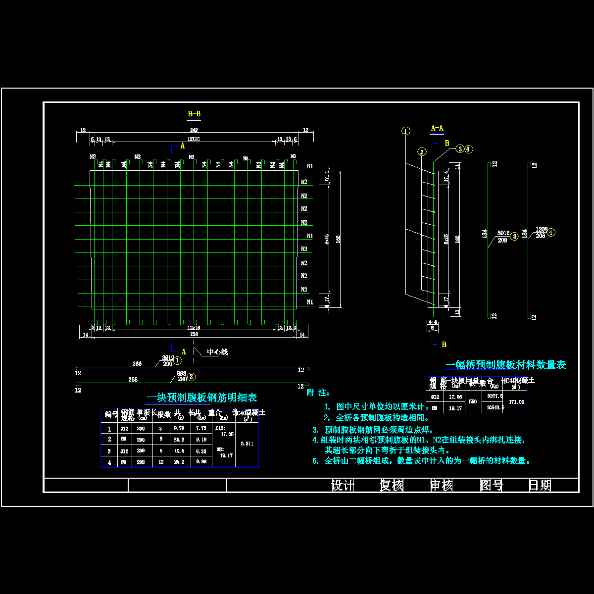 d-02.dwg