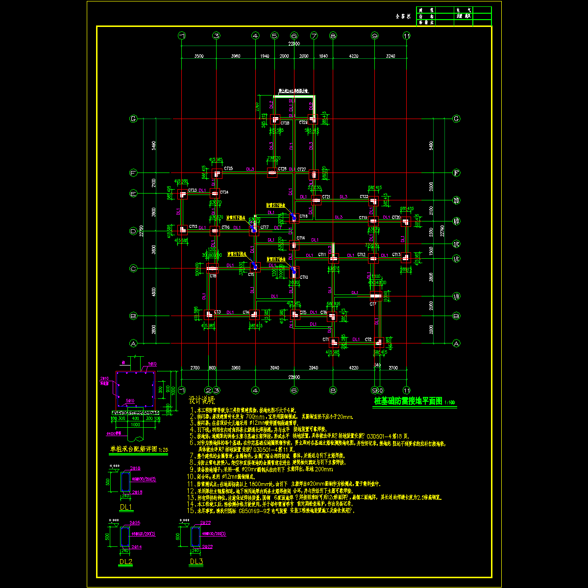 u型桩.dwg