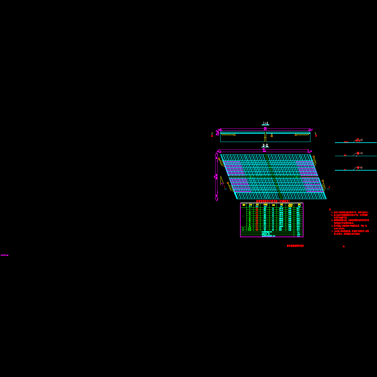 05桥面铺装钢筋构造图.dwg