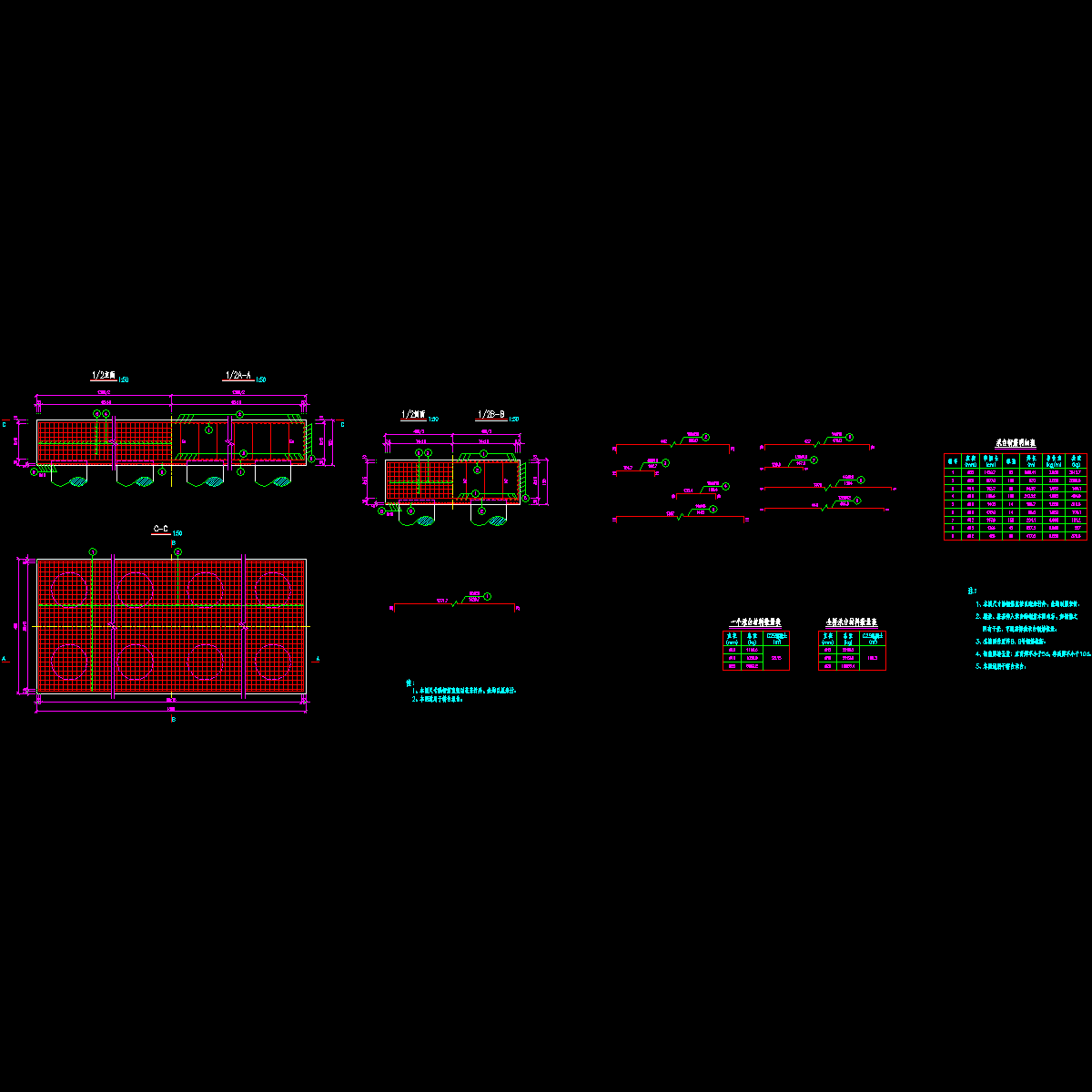 q-10 承台钢筋构造图1.dwg